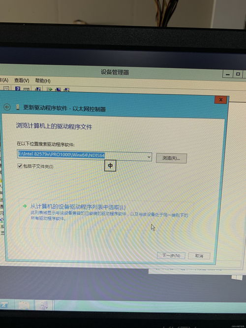解决Windows Server 2012/2016/2019 Intel网卡驱动数字签名安装方法