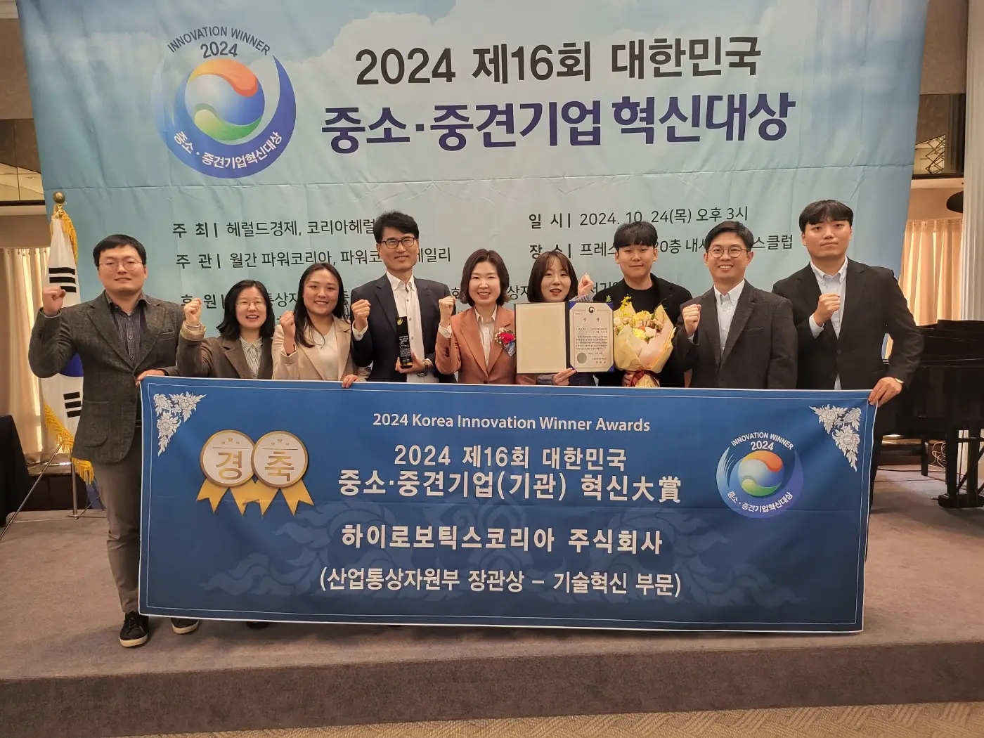 荣誉时刻 | 公海的卓越创新力再获韩国市场肯定