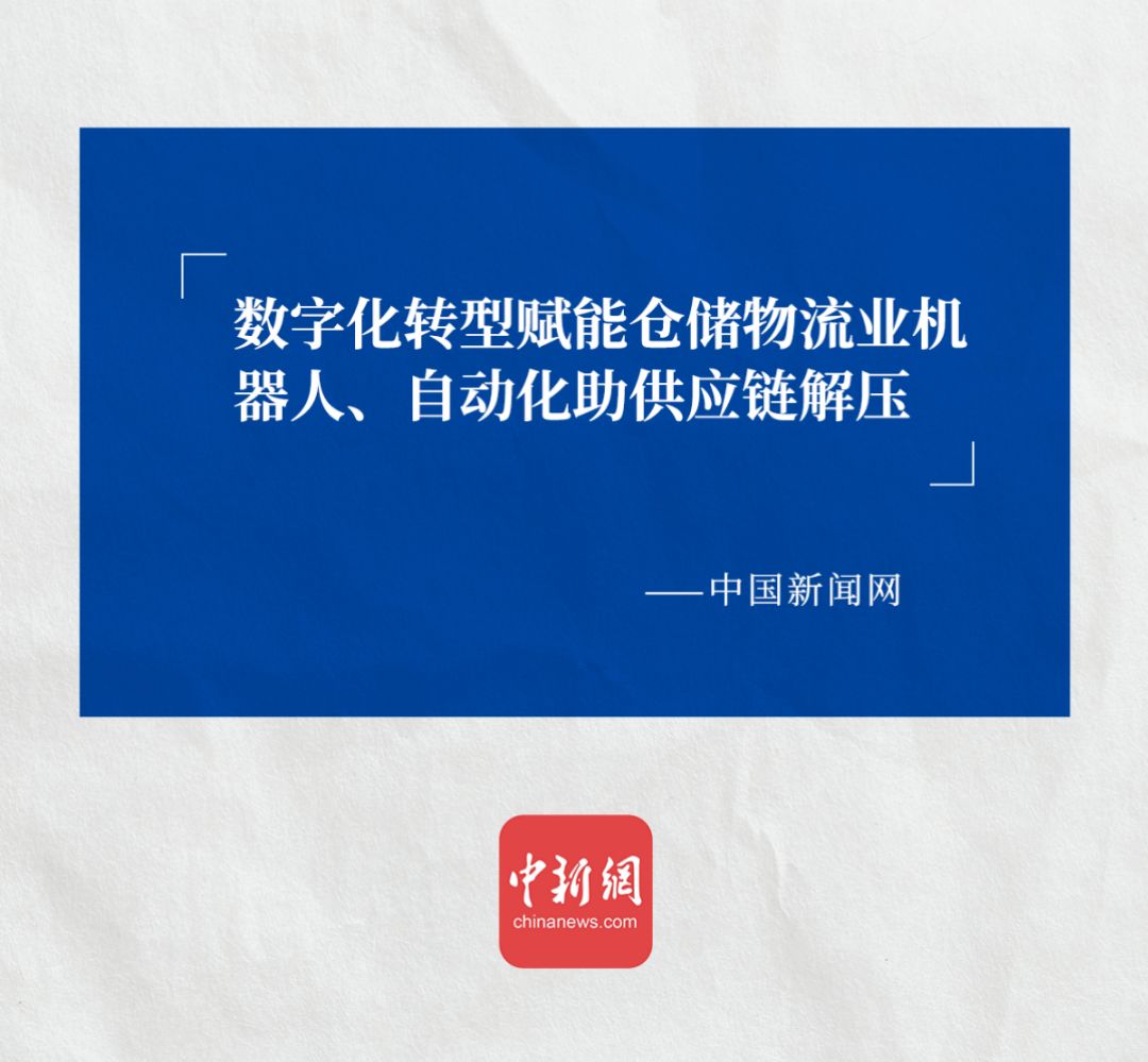 中国新闻网认可公海jcjcACR系统