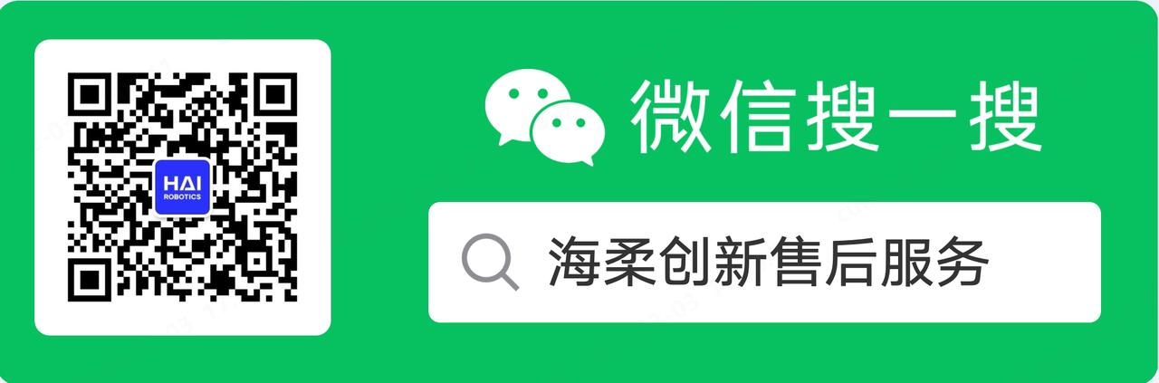 公海售后服务